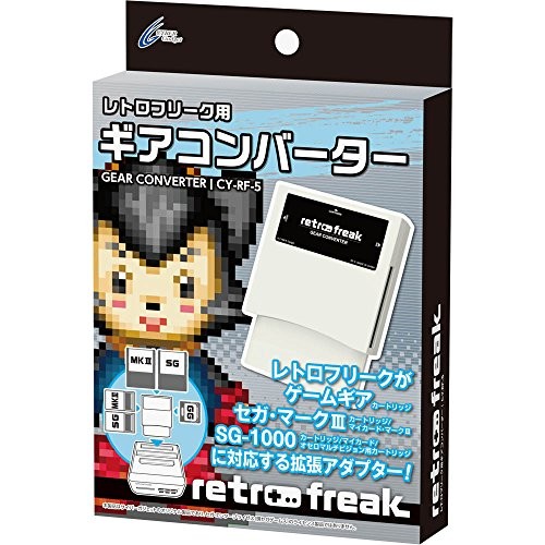 Retro freak game gear - retro,