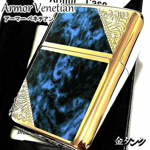 Zippo armor case - zippo,