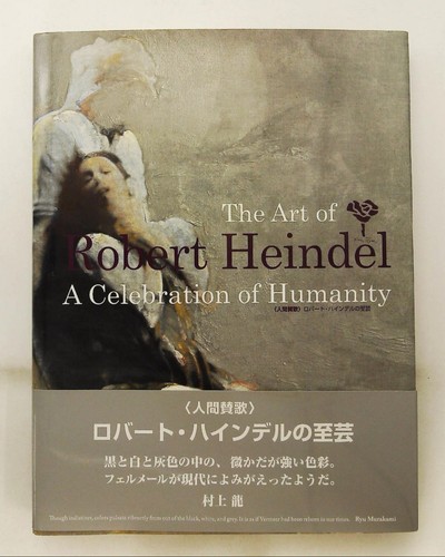 Robert heindel human hymn art - robert,