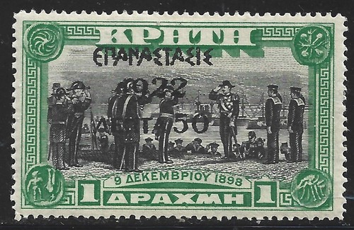 Greece scott 287b 50l - 50l, on