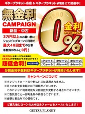 BIG ISLAND U-MO-CTS [Concert