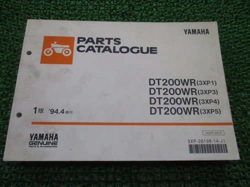 Dt200wr parts list 1st - parts,