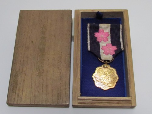 Ww2 imperial japanese merit - imperial,
