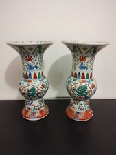 PAIR ANTIQUE CHINESE MING