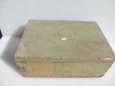 Vintage Wooden Tool Box Tub Old Crate Wood Trunk "J.B.Bonnell" Pine Antique 18"