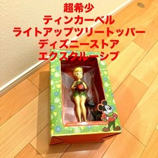 Tinker Bell Light-Up Tree