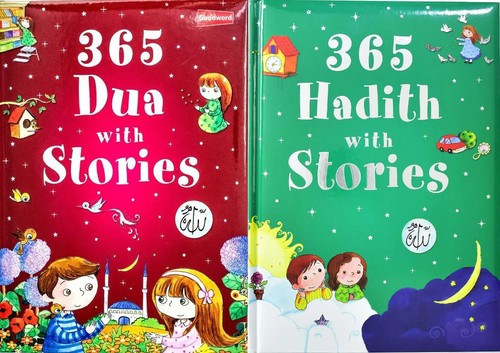 365 dua hadith - dua, with