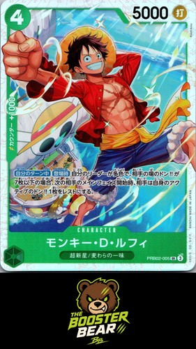 Holo foil monkey luffy - foil, monkey.d.luffy