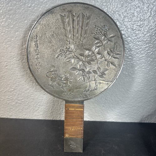 Japanese dokyo kagami bronze - kagami,