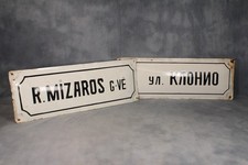 2 x Large Vintage White &