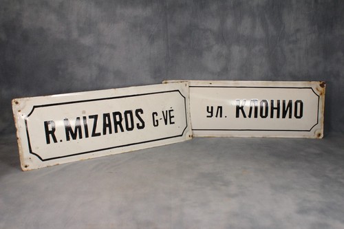 Large vintage white - vintage,