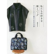 Our Favorite Clothes and Bags