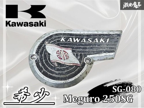 Kawasaki meguro 250sg w3 - kawasaki, w1