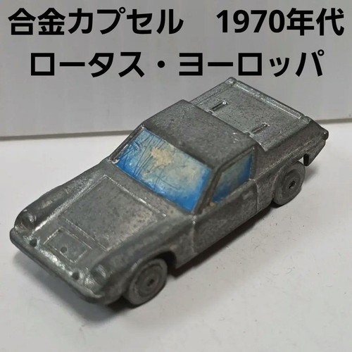 Lotus europa alloy mini car - lotus,