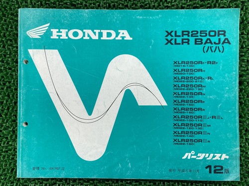 Xlr250r xlr baja parts list - baja,