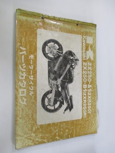 Kawasaki zxr250 parts - zxr250,