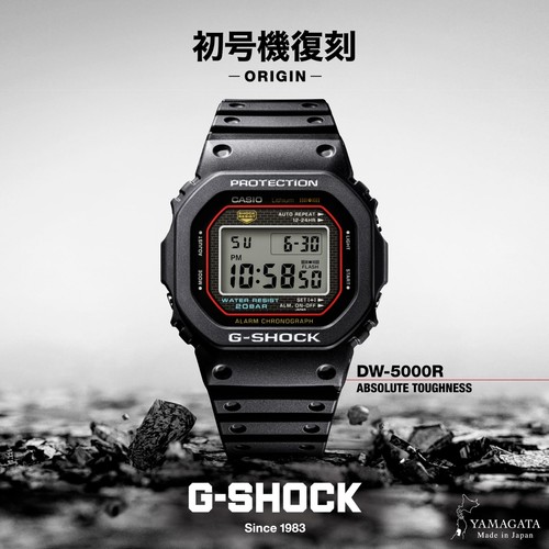 Casio shock 5000r - casio, g-shock