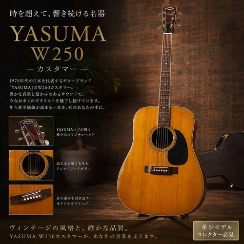 Fantastic masterpiece yasuma - masterpiece,
