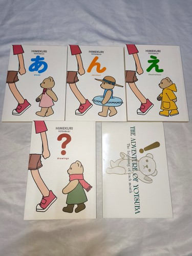 The adventure yotsuba - the,