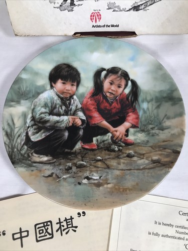 Chinese chess bradford - chinese,