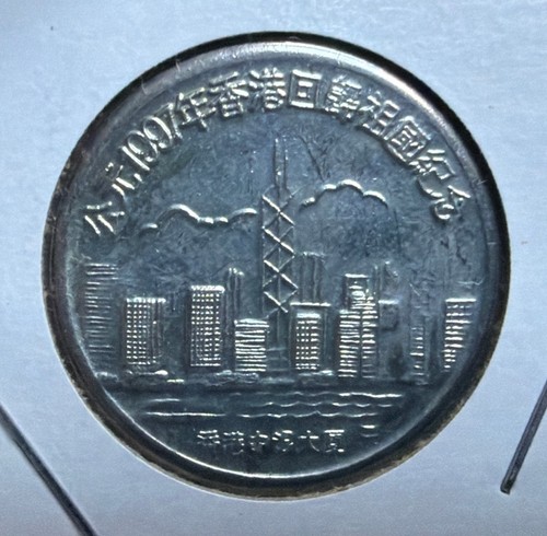 1997 hong kong british - hong, return