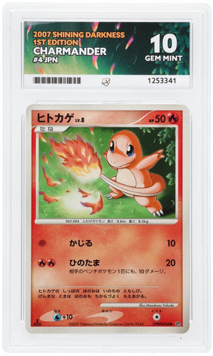 Ace charmander 004 - 004,