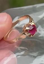 Vintage Soviet 14K Rose Gold