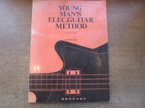 2107mk electric guitar class - 2107mk,