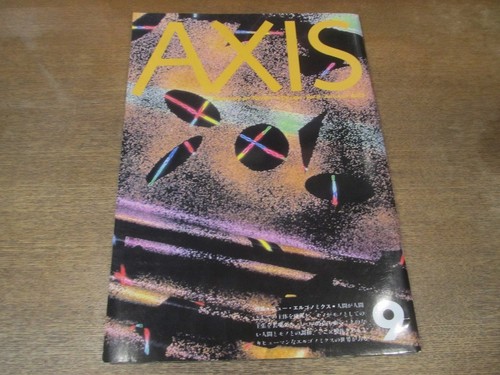 2210mk axis 1983 - axis, 9/1983