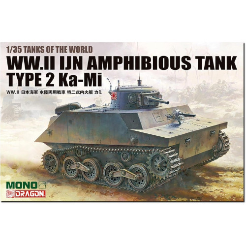 Ijn type amphibious - ijn,