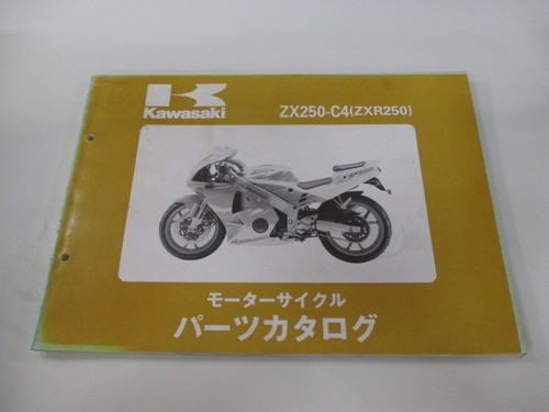 Kawasaki zxr250 parts list - kawasaki,