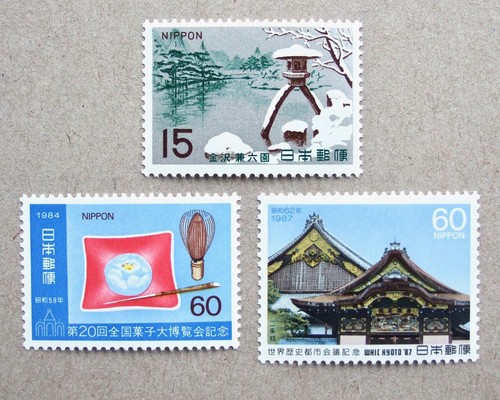 Japan stamps 1967 mint - 87,