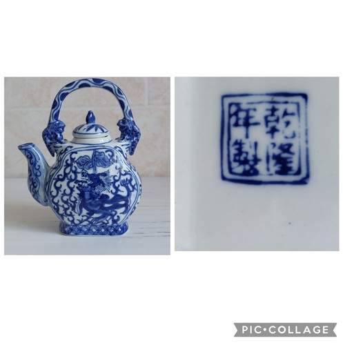 Vintage chinese dragon - chinese, teapot