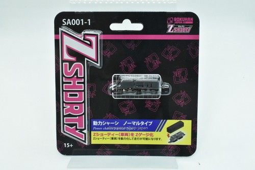 Gauge shorty power chassis - shorty,