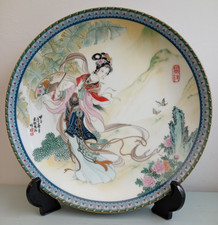 Vintage 1985 Chinese Celadon