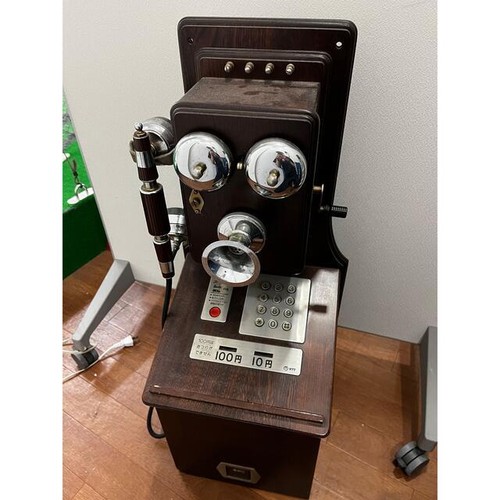 Vintage retro japanese public - vintage,