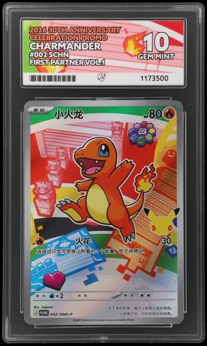 Charmander 002 30th - charmander, 002/30th-p
