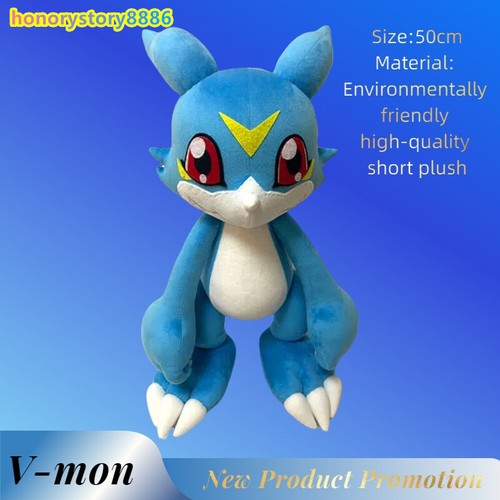 Digimon mon plush - v-mon, doll