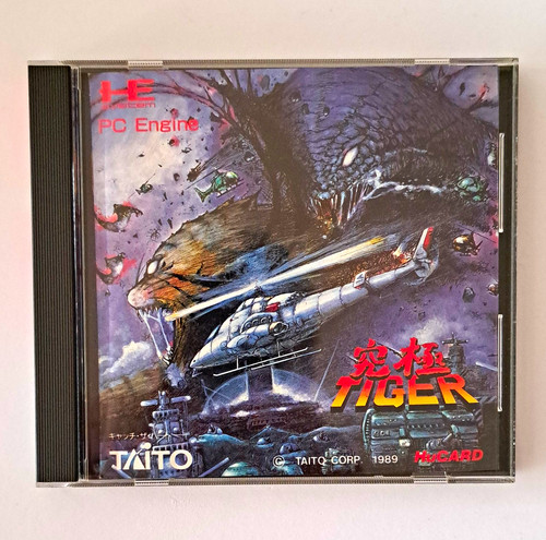 Kyuukyoku tiger engine - (pc,