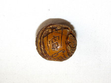 Vintage Carved Wooden Japanese