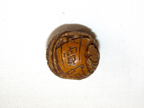 Vintage carved wooden japanese - vintage,