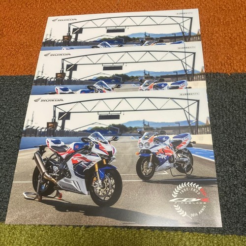 February 2022 edition - 2022, honda