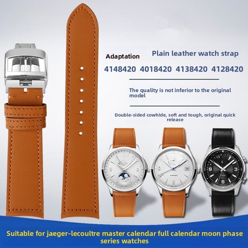 For jaeger lecoultre curved - jaeger-lecoultre,