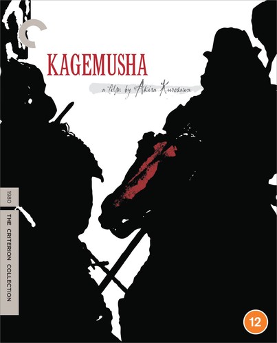 Kagemusha the criterion - kagemusha,