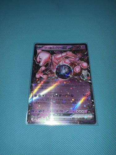 Pokémon tcg mewtwo holo - pokémon, ex
