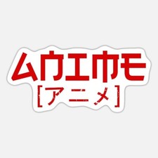 Anime & Manga DVDs - Discounts