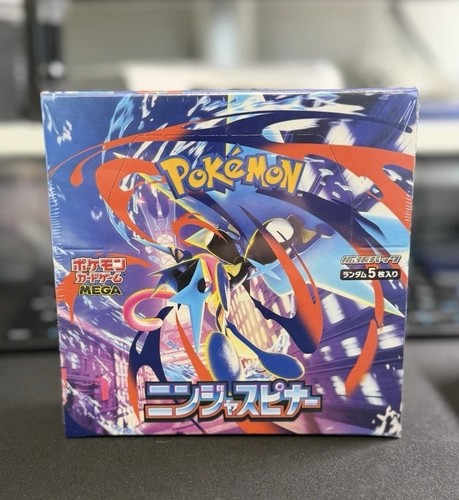 Ninja spinner booster box - spinner, m4