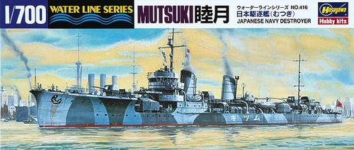 Hasegawa water line series - water,