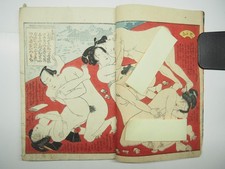 Futagawa Shimizu Woodblock