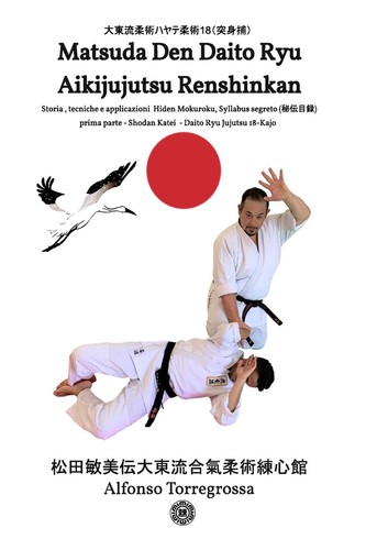 Jujitsu matsuda den - matsuda,